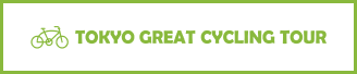 banner--cycling